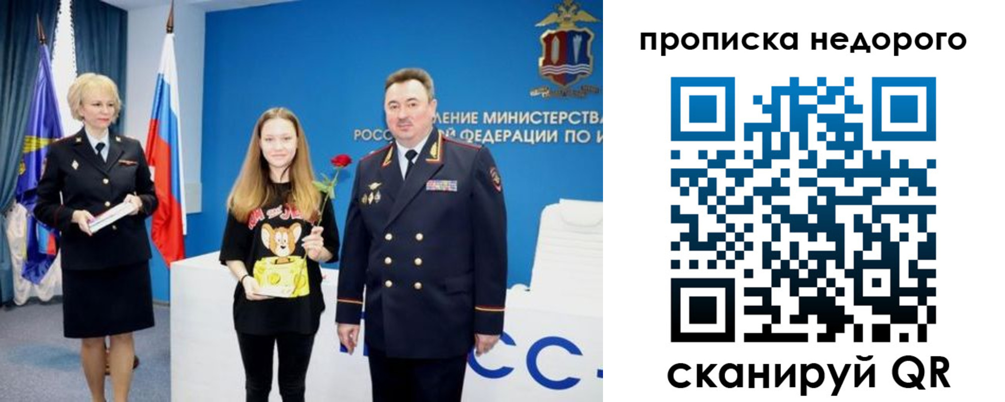 прописка ребенка в Гулькевичах