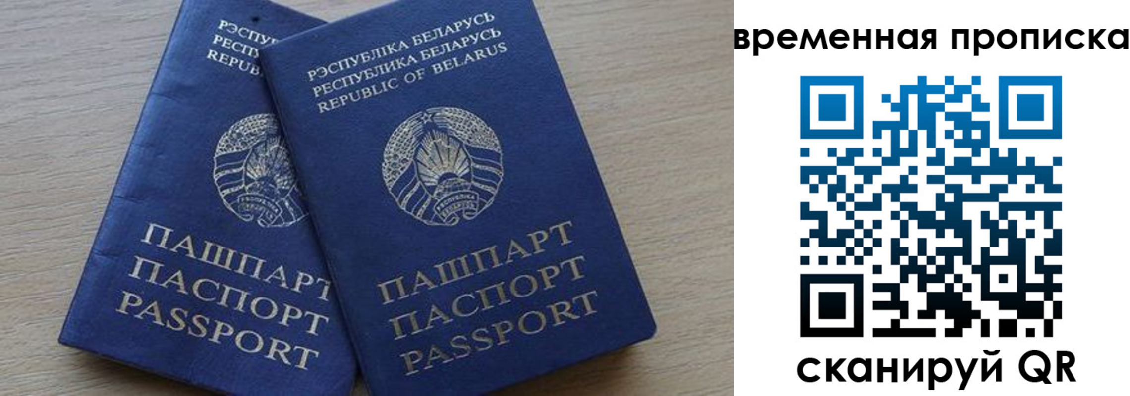 регистрация в Гулькевичах