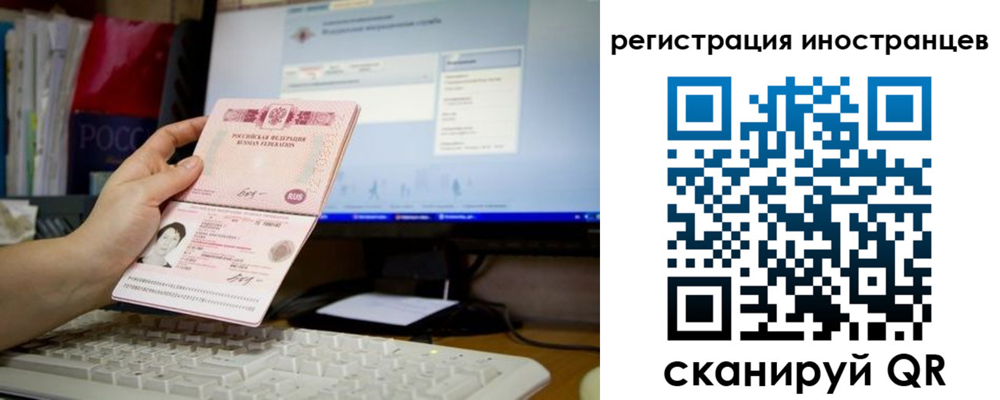прописка 2025 в Гулькевичах