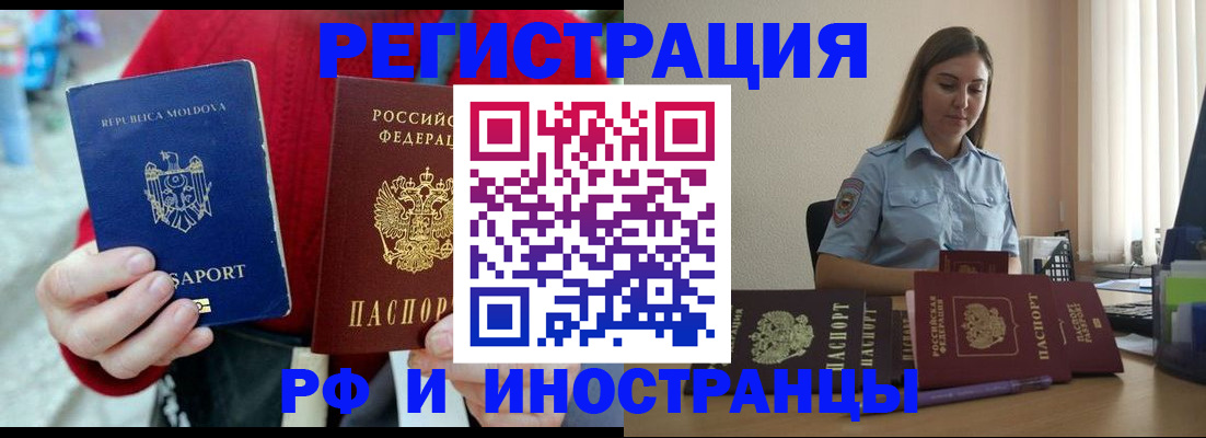 где прописаться в Гулькевичах